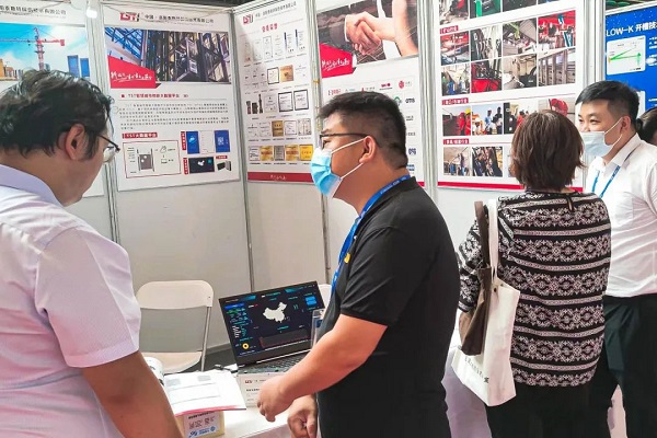 泰斯特公司亮相2022世界传感器大会 泰斯特公司亮相2022世界传感器大会