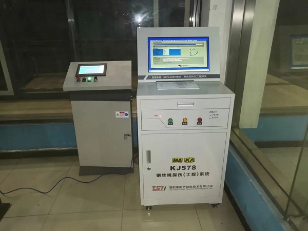 淮南矿业引入TST钢丝绳实时在线智能探伤系统
