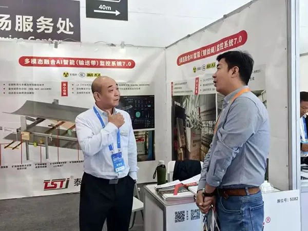 贵州国际能源产业博览交易会现场 贵州国际能源产业博览交易会现场