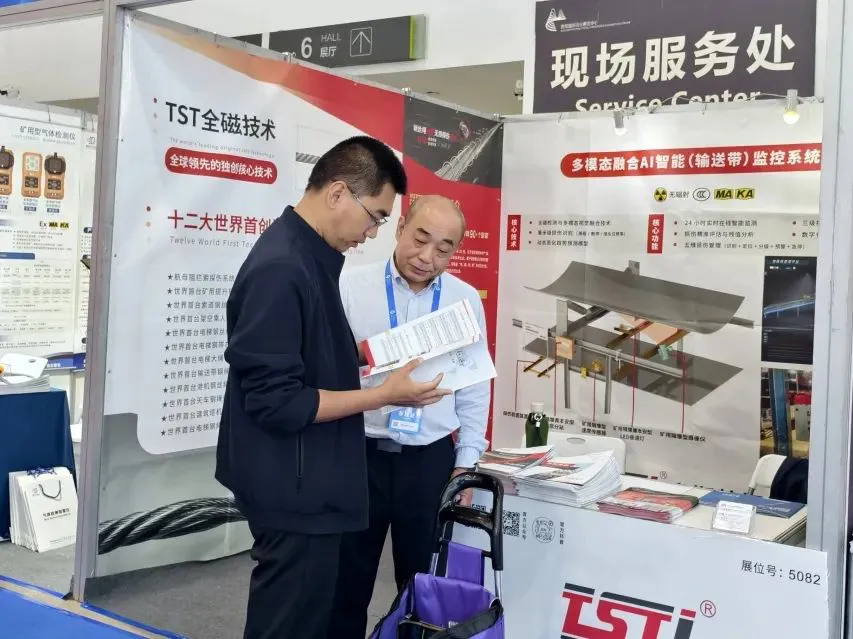 贵州国际能源产业博览交易会现场 贵州国际能源产业博览交易会现场