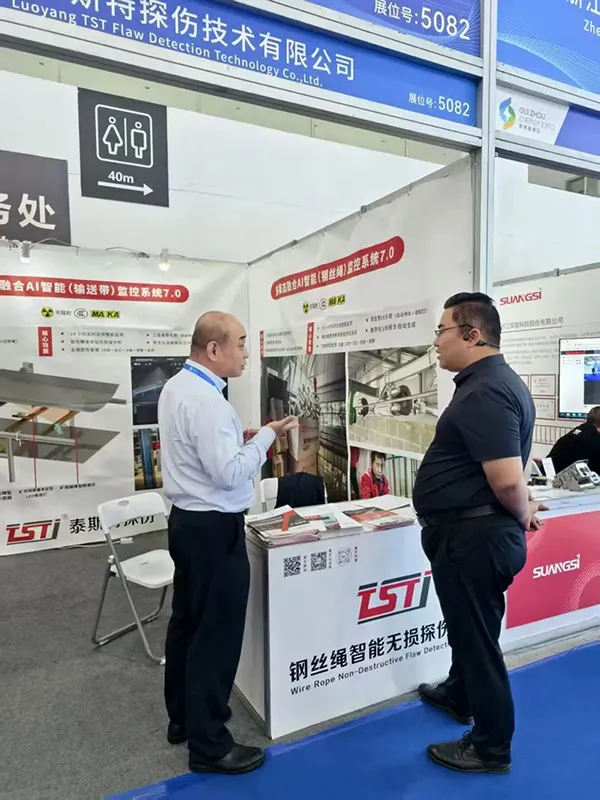 贵州国际能源产业博览交易会现场 贵州国际能源产业博览交易会现场