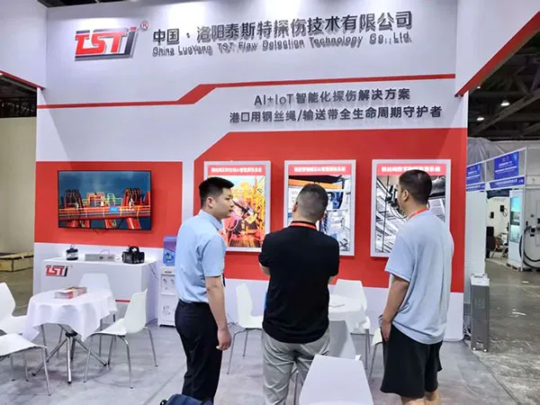 粤港澳大湾区（广州）智慧港口展会场