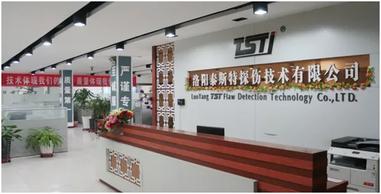 洛阳泰斯探伤技术有限公司通过质量管理体系认证审核